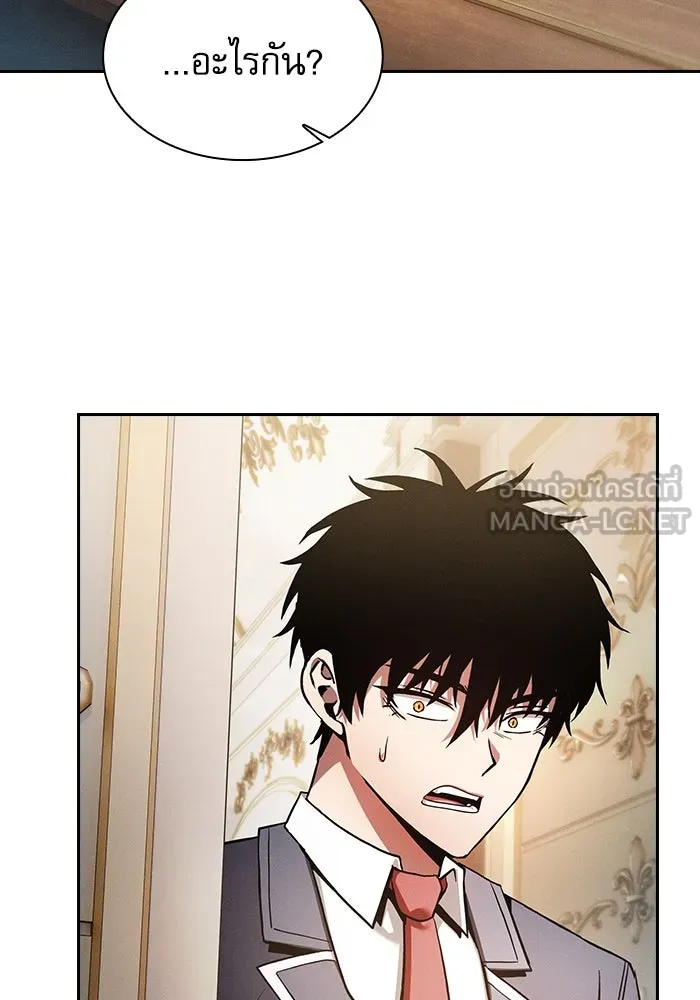 Academy’s Genius Swordmaster – นักดาบอัจฉริยะจากอะคาเดมี Chap 48 - Next Chap 49