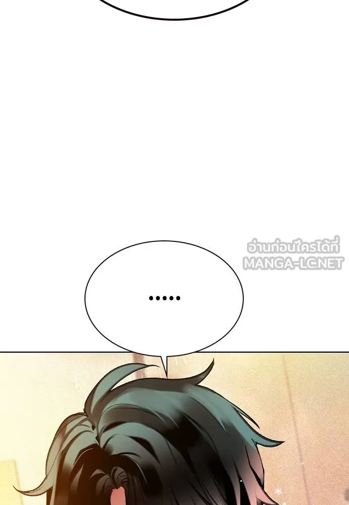Jungle Juice Chap 134 - Next Chap 135