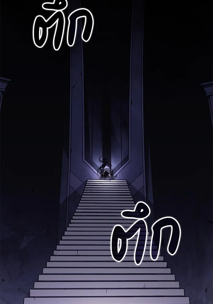 The Regressed Son of a Duke is an Assassin – ลูกชายคนเล็กของดยุกคือมือสังหาร Chap 19 - Next Chap 20