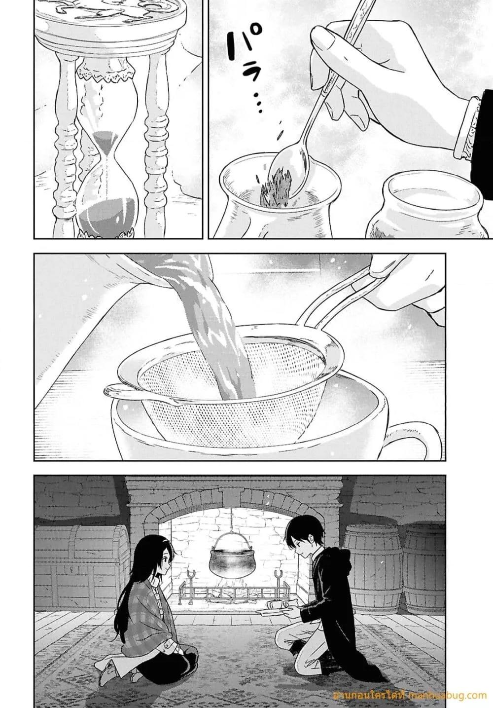 Monogatari no Kuromaku ni Tensei shite Chap 34 - Next Chap 35