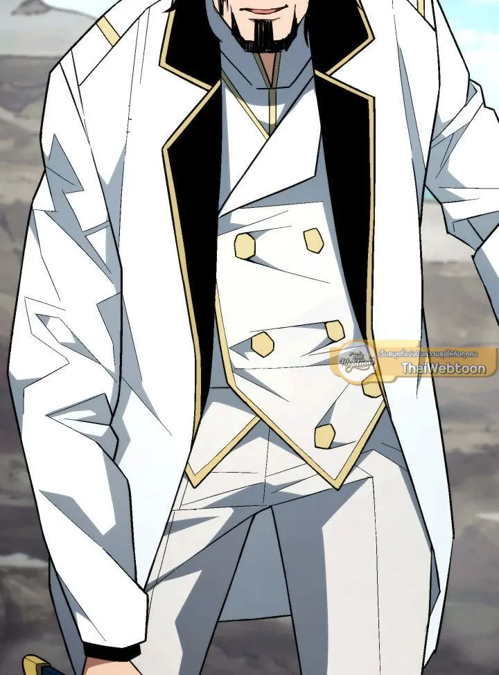 The Hero Returns Chap 98 - Next Chap 99