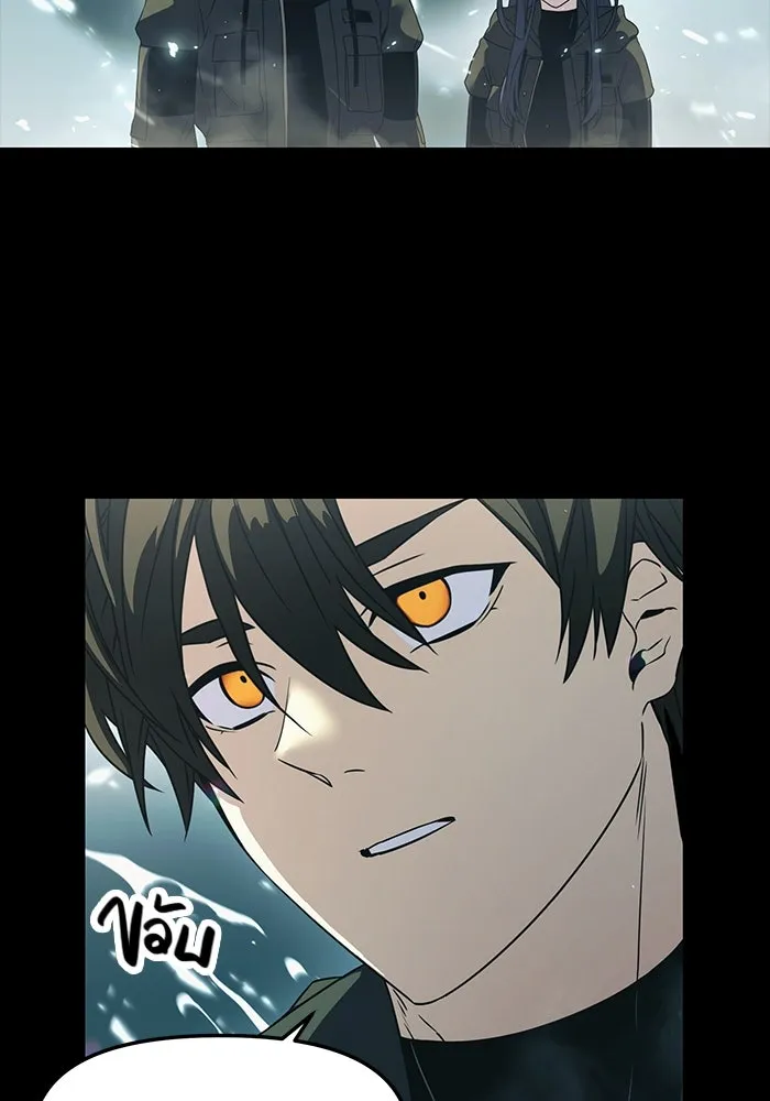 I Obtained a Mythic Item – พลิกชะตาคว้าไอเทมระดับเทพ Chap 37 - Next Chap 38