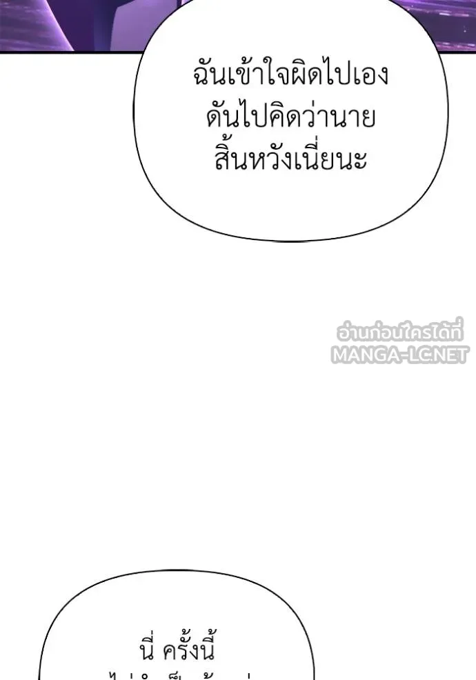 Superhuman Battlefield Chap 133 - Next Chap 134