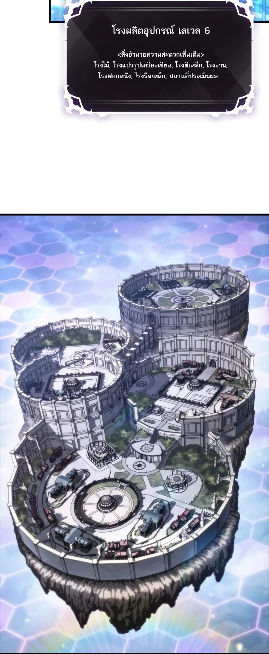 Pick Me Up, Infinite Gacha Chap 201 - Next Chap 202