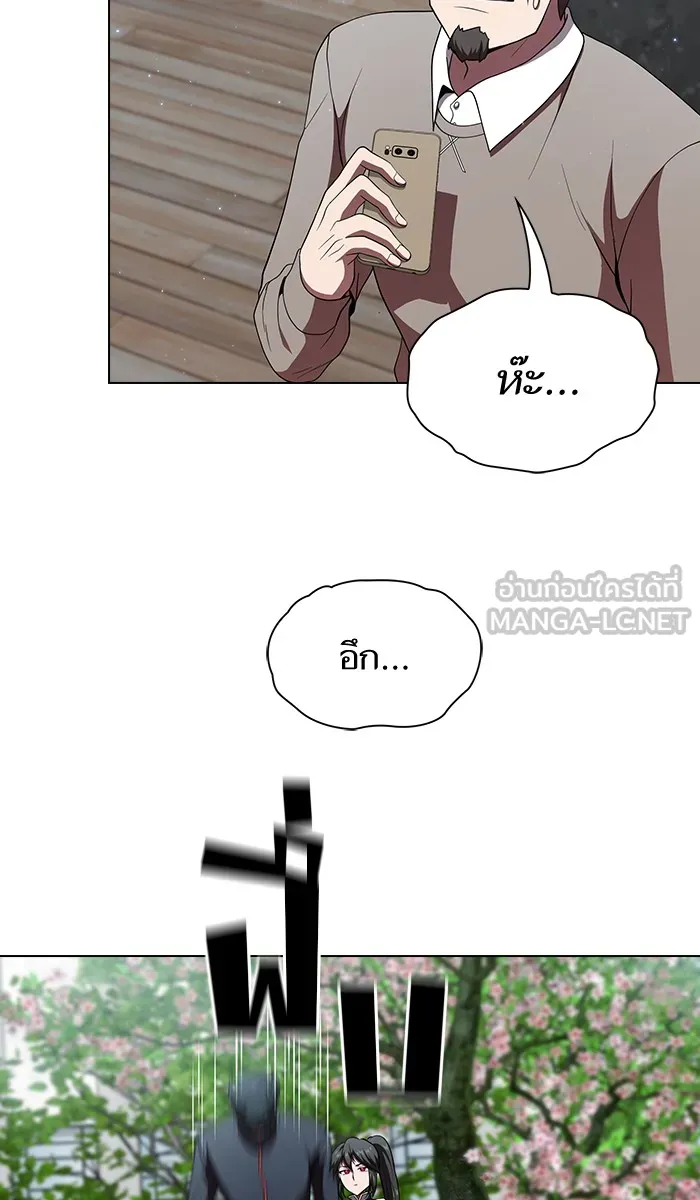 The Tutorial Tower of the Advanced Player – ผู้เล่นขั้นเทพแห่งหอคอยฝึกสอน Chap 61 - Next Chap 62