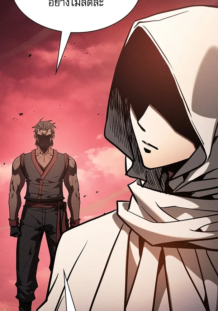 Academy’s Genius Swordmaster – นักดาบอัจฉริยะจากอะคาเดมี Chap 126 - Next Chap 127