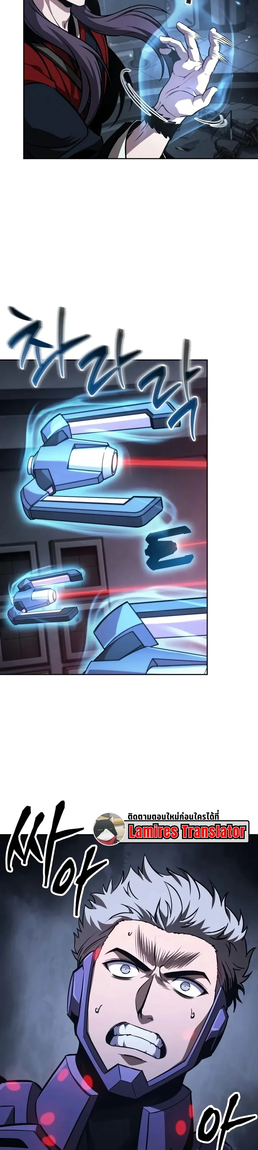 Nano Machine Chap 331 - Next Chap 332