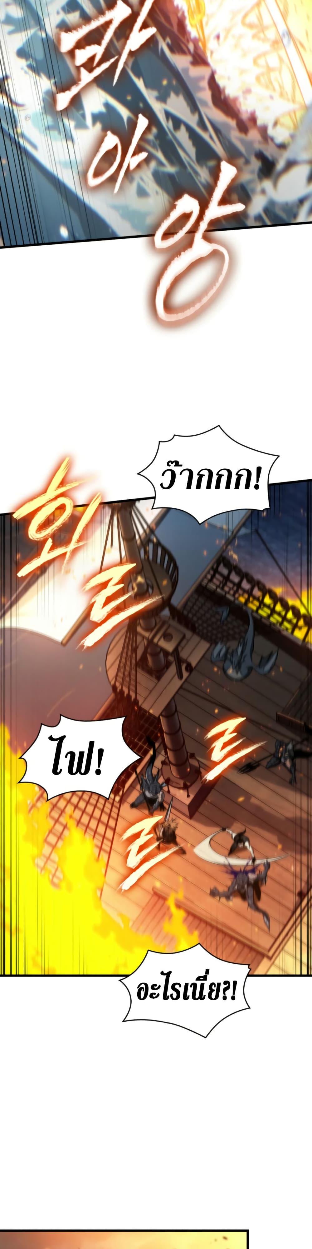 Pick Me Up, Infinite Gacha Chap 137 - Next Chap 138