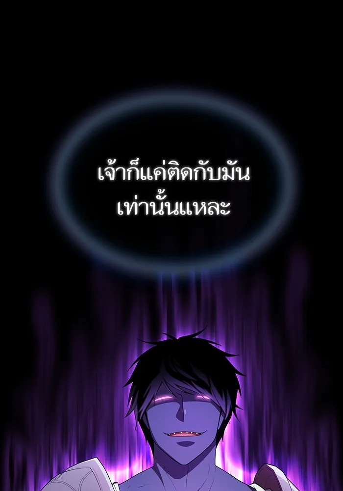 The Tutorial Tower of the Advanced Player – ผู้เล่นขั้นเทพแห่งหอคอยฝึกสอน Chap 156 - Next Chap 157