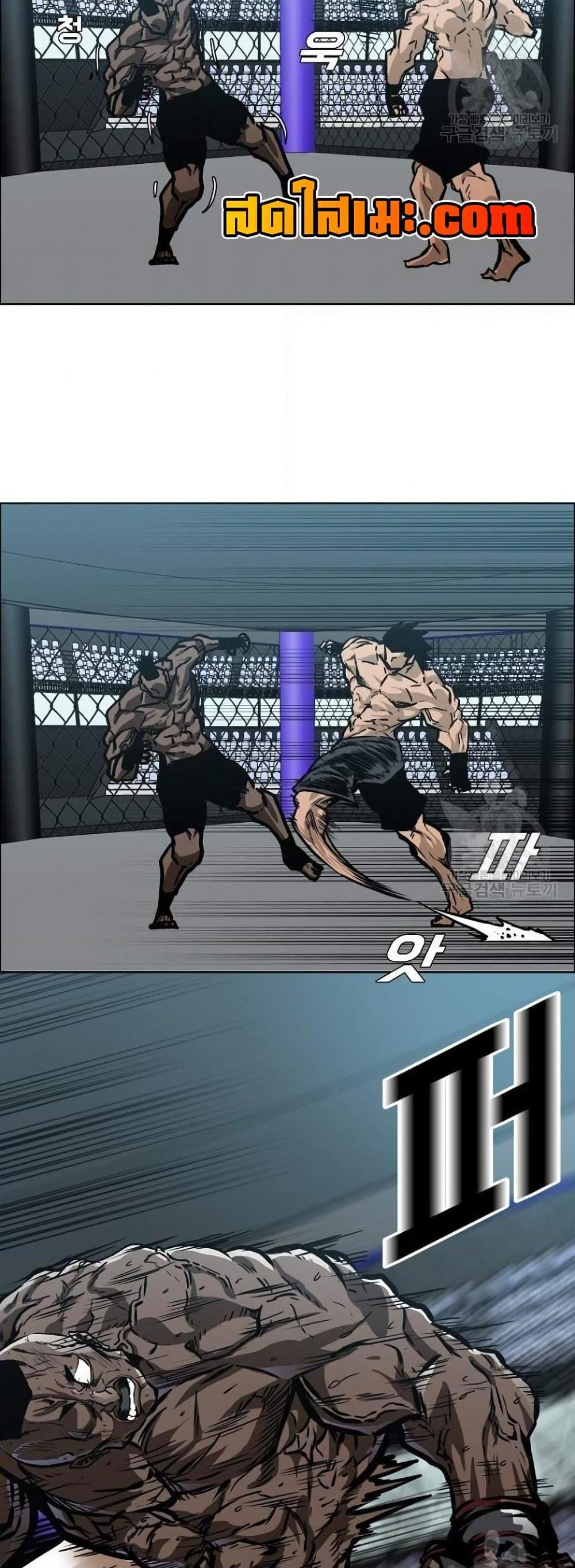 Boss in School Chap 119 - Next Chap 120