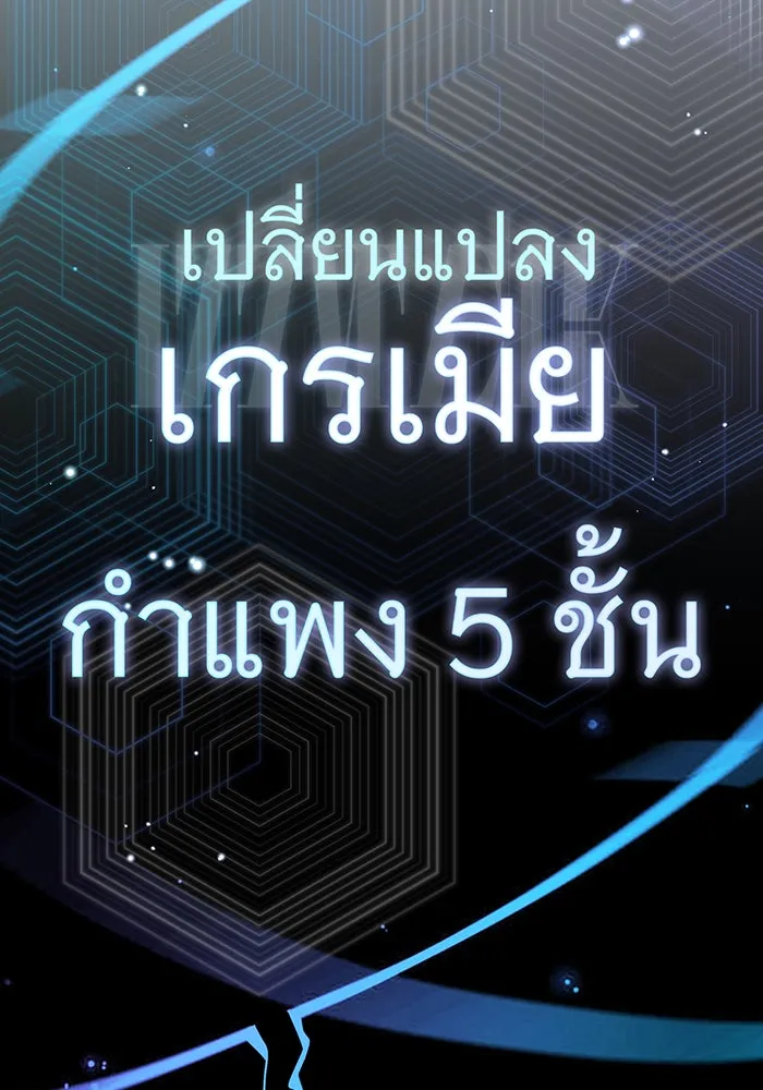 The Dark Magician Transmigrates After 66666 Years – จอมเวทเกิดใหม่ในรอบ 66666 ปี Chap 67 - Next Chap 68