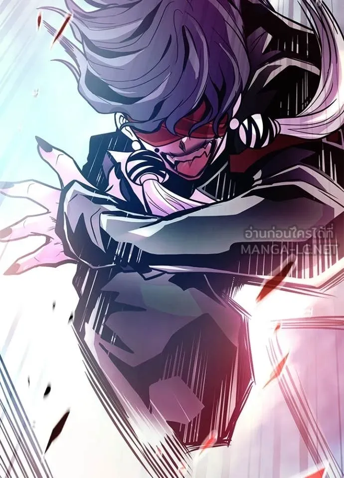 Villain To Kill Chap 208 - Next Chap 209