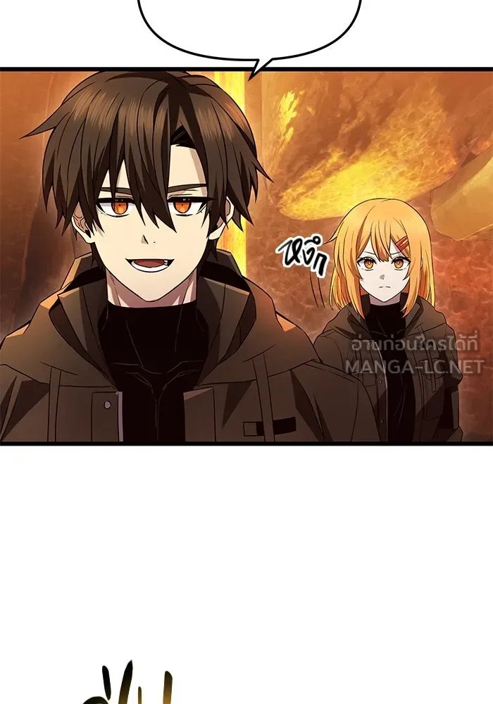 I Obtained a Mythic Item – พลิกชะตาคว้าไอเทมระดับเทพ Chap 72 - Next Chap 73