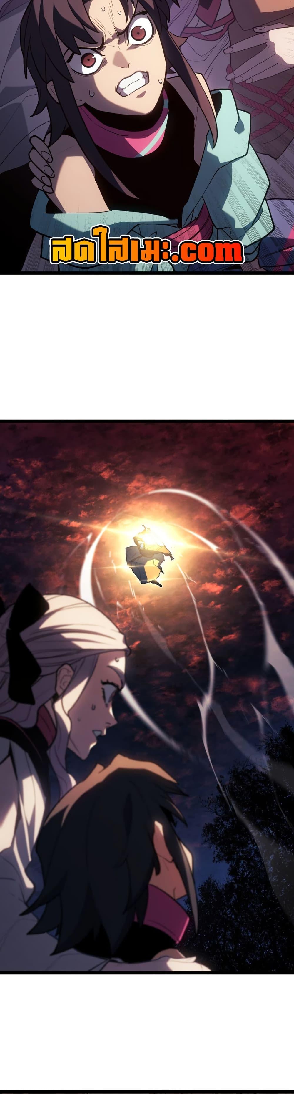 Reaper of the Drifting Moon Chap 105 - Next Chap 106