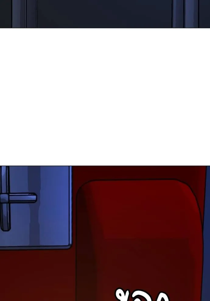 Reality Quest Chap 151 - Next Chap 152