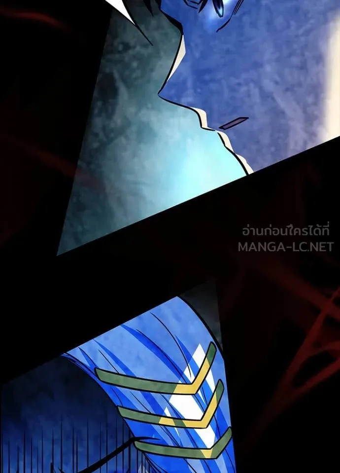 Villain To Kill Chap 202 - Next Chap 203