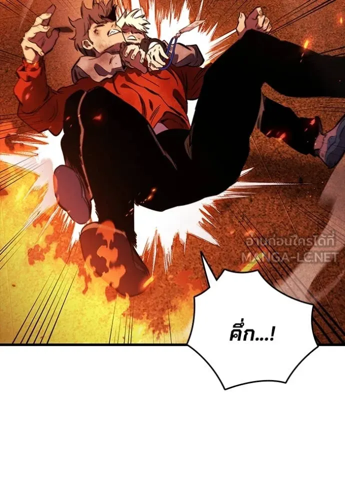 The Great War Chap 46 - Next Chap 47