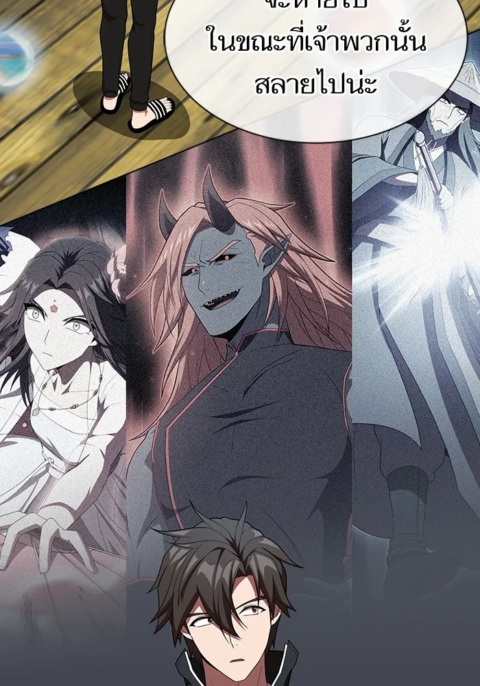 The Tutorial Tower of the Advanced Player – ผู้เล่นขั้นเทพแห่งหอคอยฝึกสอน Chap 144 - Next Chap 145