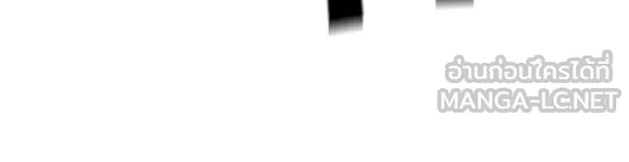 The Bully in Charge Chap 133 - Next Chap 134