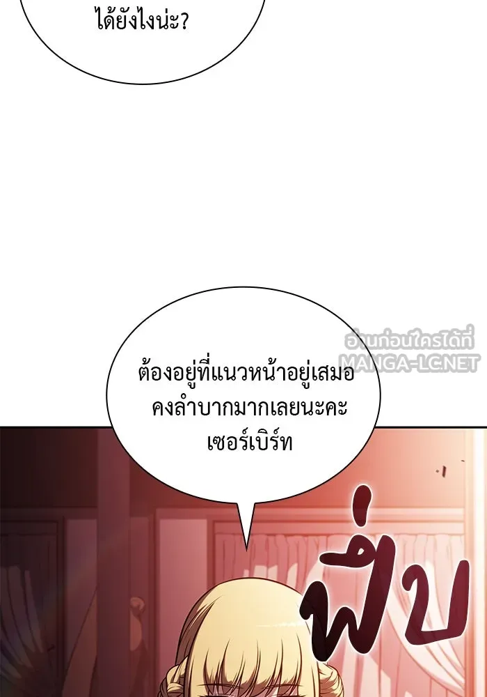 The Regressed Son of a Duke is an Assassin – ลูกชายคนเล็กของดยุกคือมือสังหาร Chap 56 - Next Chap 57