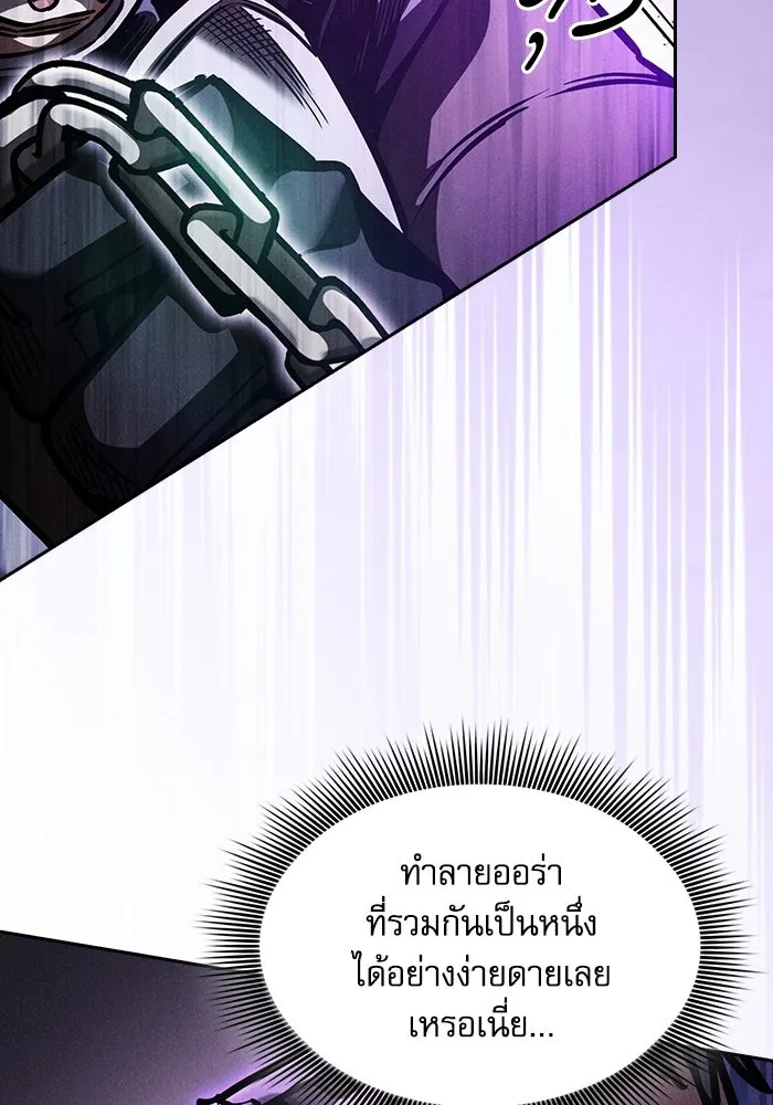 Academy’s Genius Swordmaster – นักดาบอัจฉริยะจากอะคาเดมี Chap 139 - Next Chap 140