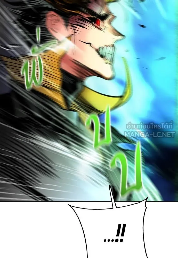 Jungle Juice Chap 167 - Next Chap 168