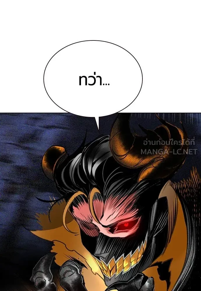 Jungle Juice Chap 164 - Next Chap 165
