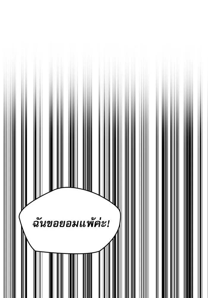 Regressing With the King’s Power – เกิดใหม่พร้อมพลังแห่งราชัน Chap 109 - Next Chap 110