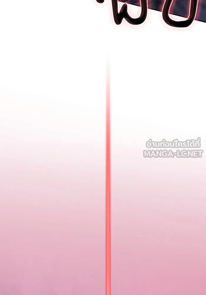 Academy’s Genius Swordmaster – นักดาบอัจฉริยะจากอะคาเดมี Chap 106 - Next Chap 107
