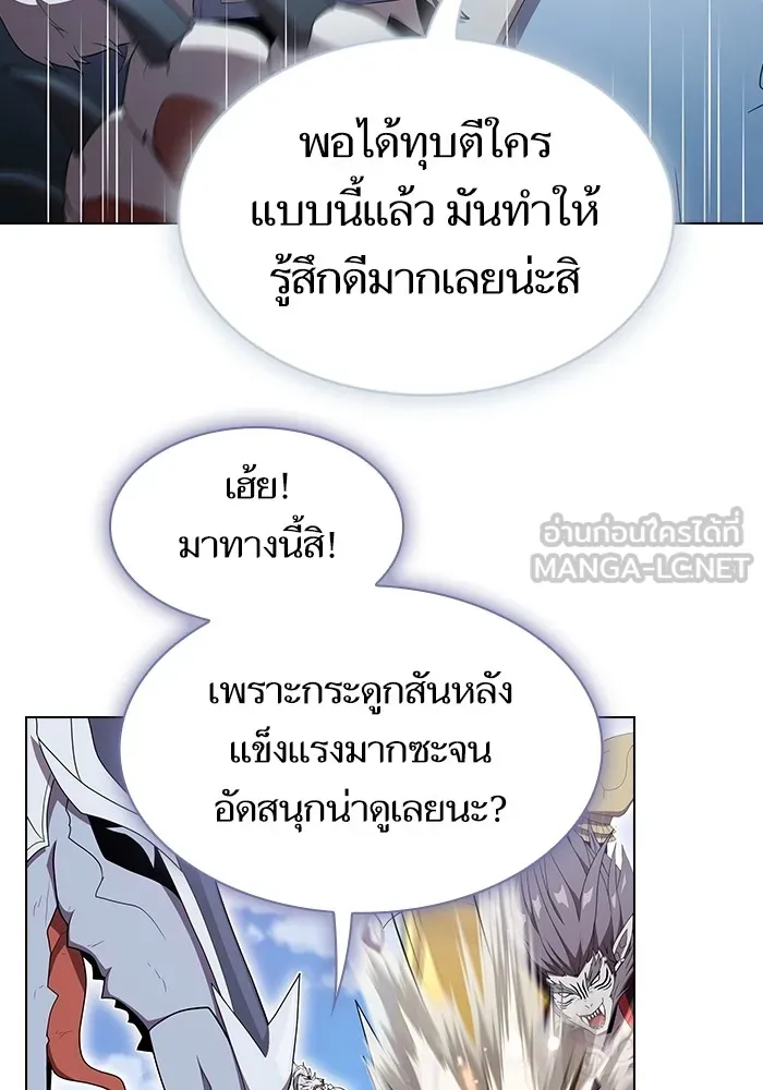 The Tutorial Tower of the Advanced Player – ผู้เล่นขั้นเทพแห่งหอคอยฝึกสอน Chap 144 - Next Chap 145