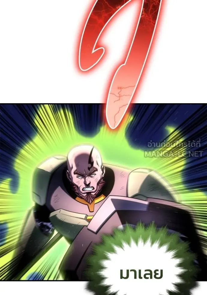 Superhuman Battlefield Chap 150 - Next Chap 151