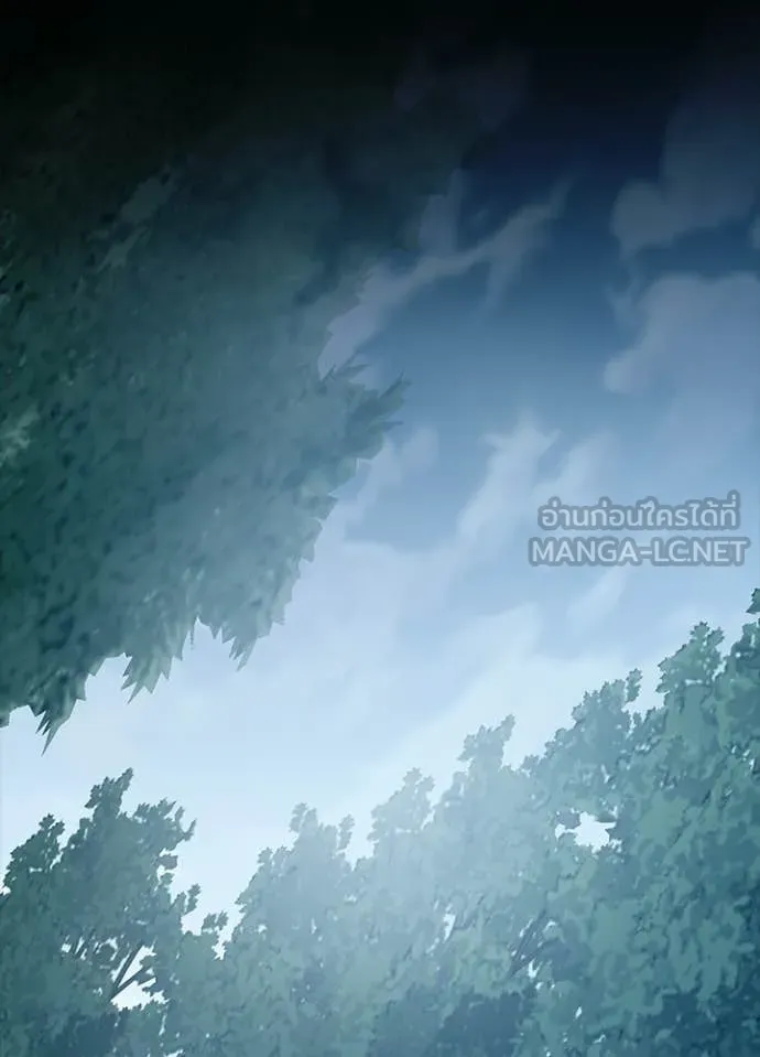 Villain To Kill Chap 205 - Next Chap 206