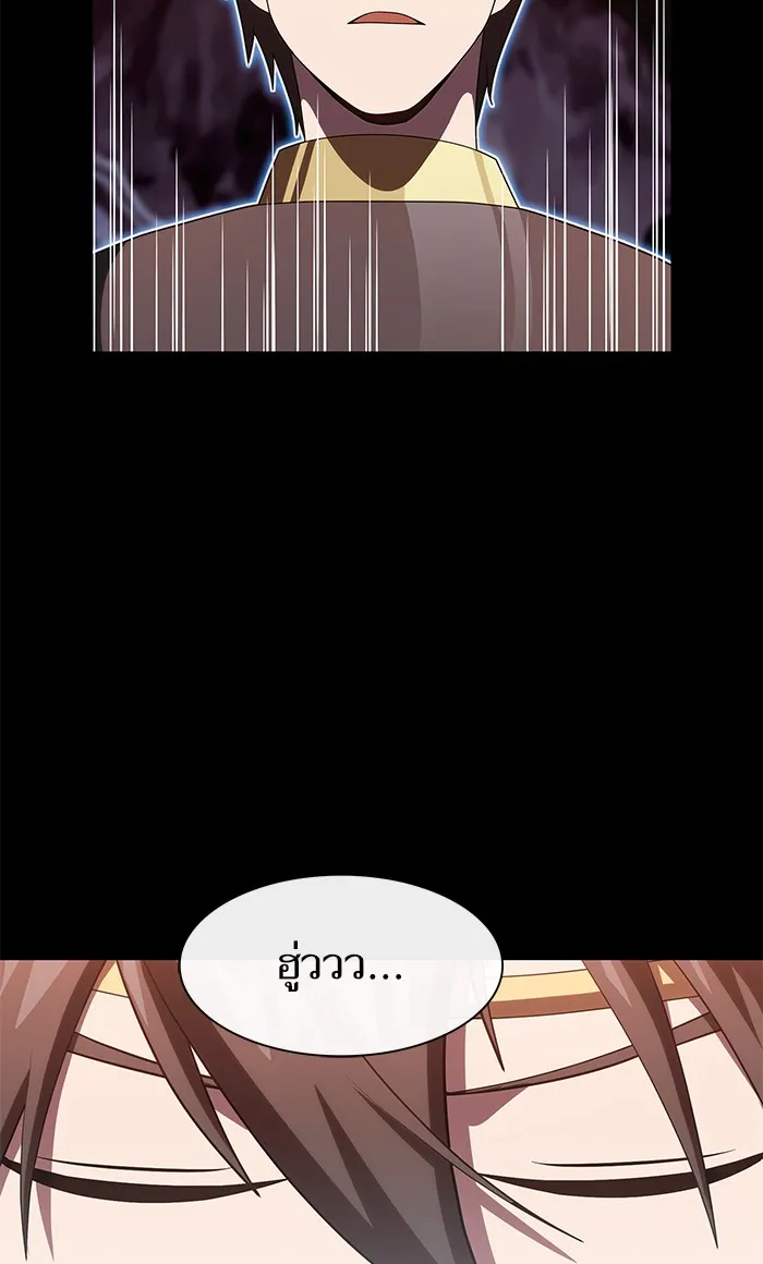 The Tutorial Tower of the Advanced Player – ผู้เล่นขั้นเทพแห่งหอคอยฝึกสอน Chap 114 - Next Chap 115