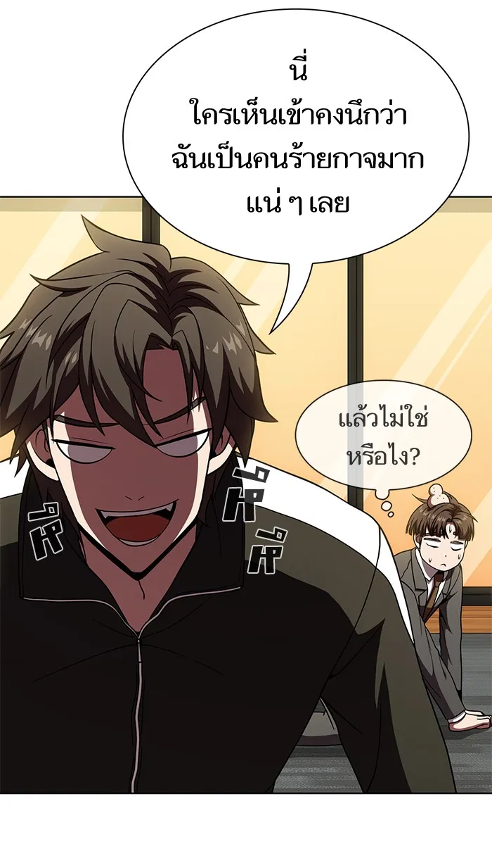 The Tutorial Tower of the Advanced Player – ผู้เล่นขั้นเทพแห่งหอคอยฝึกสอน Chap 63 - Next Chap 64