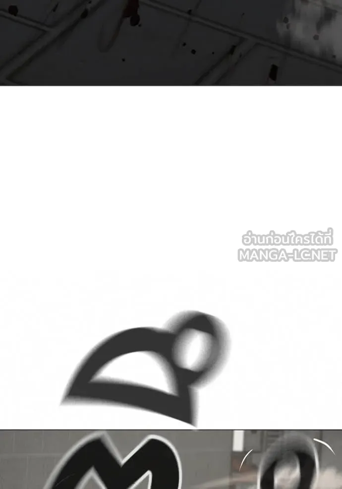 Reality Quest Chap 189 - Next Chap 190