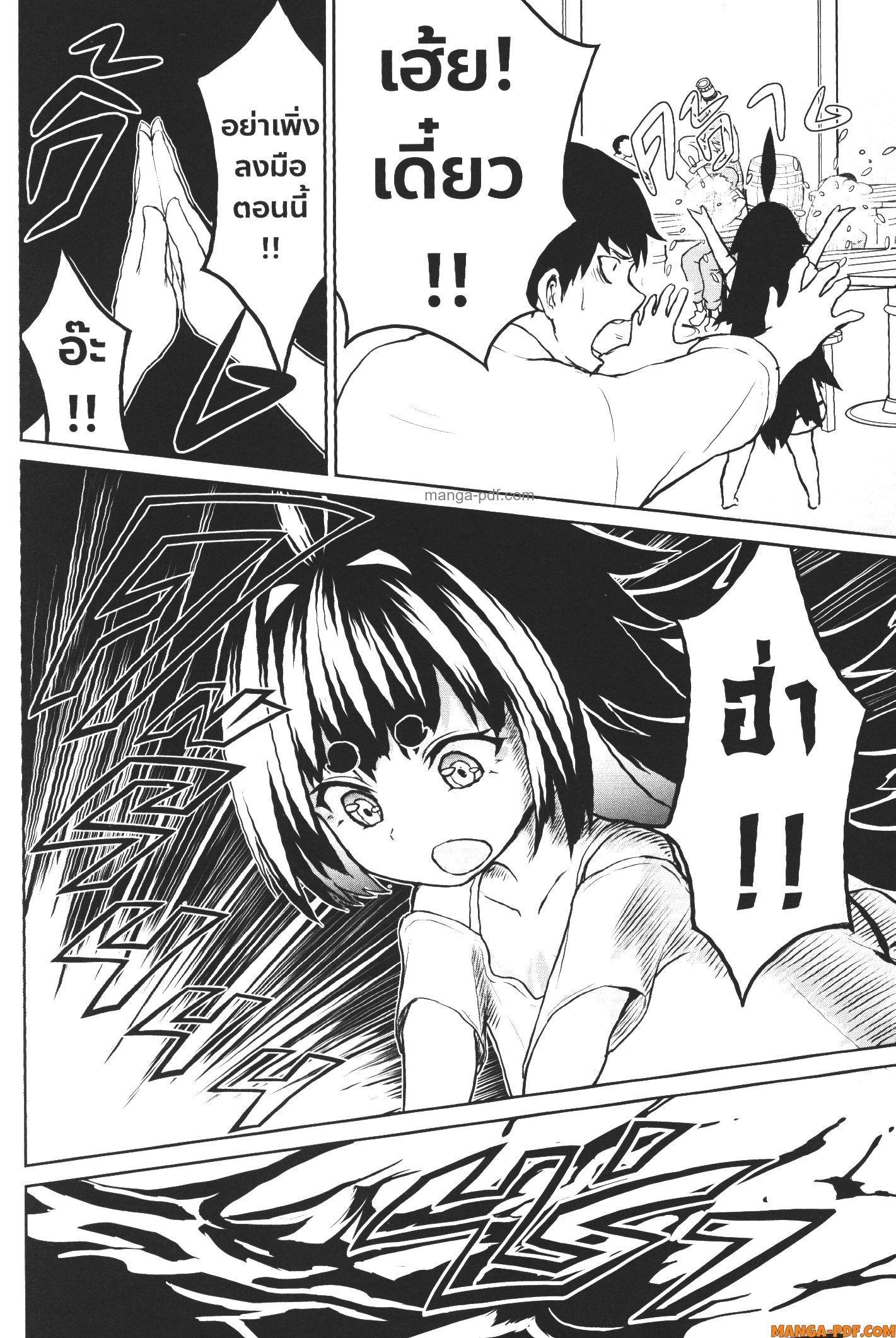 Kaminaki Sekai no Kamisama Katsudou – โลกนี้ โลกหน้า ข้าก็เป็นพระเจ้า Chap 2 - Next Chap 3