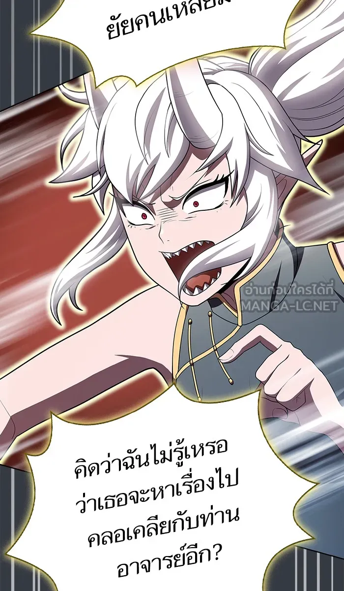 The Tutorial Tower of the Advanced Player – ผู้เล่นขั้นเทพแห่งหอคอยฝึกสอน Chap 82 - Next Chap 83