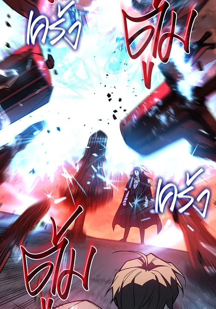 Regressing With the King’s Power – เกิดใหม่พร้อมพลังแห่งราชัน Chap 98 - Next Chap 99