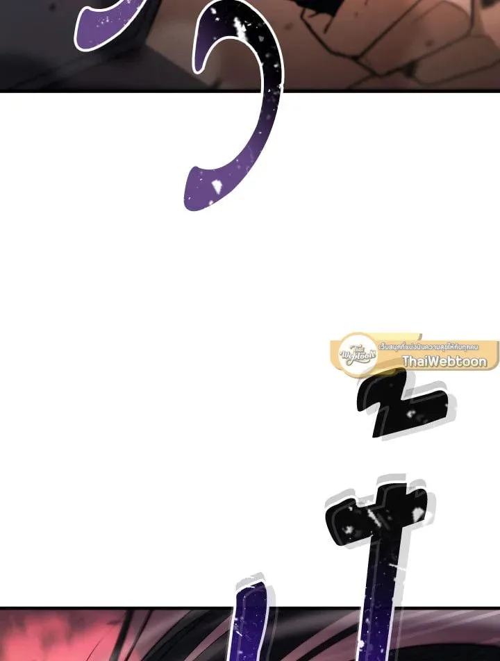 The Hero Returns Chap 90 - Next Chap 91