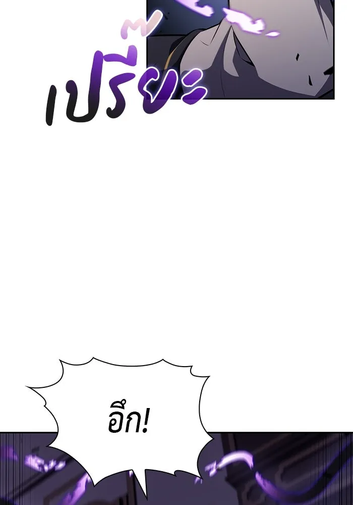The Regressed Son of a Duke is an Assassin – ลูกชายคนเล็กของดยุกคือมือสังหาร Chap 85 - Next Chap 86