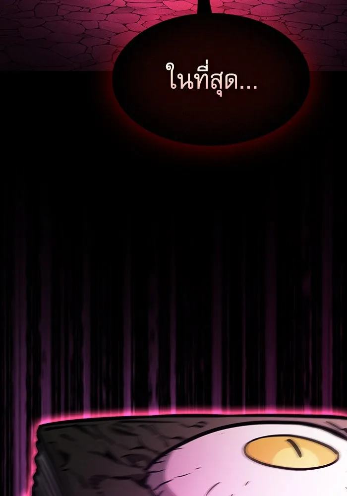 Academy’s Genius Swordmaster – นักดาบอัจฉริยะจากอะคาเดมี Chap 88 - Next Chap 89