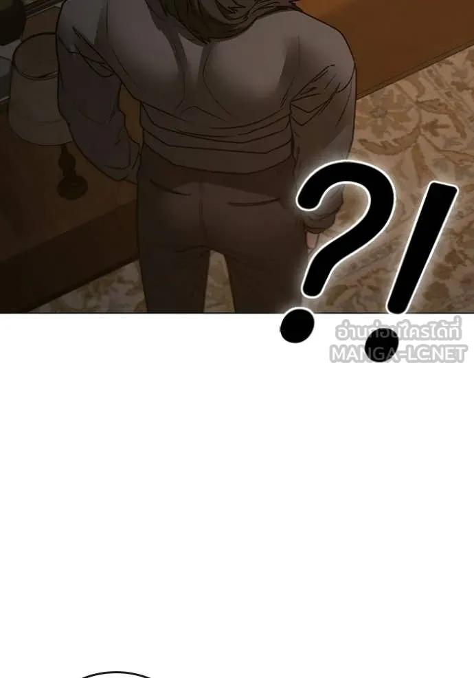 Reality Quest Chap 183 - Next Chap 184