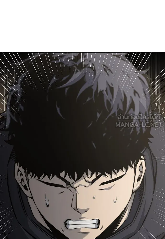 King Game Chap 99 - Next Chap 100