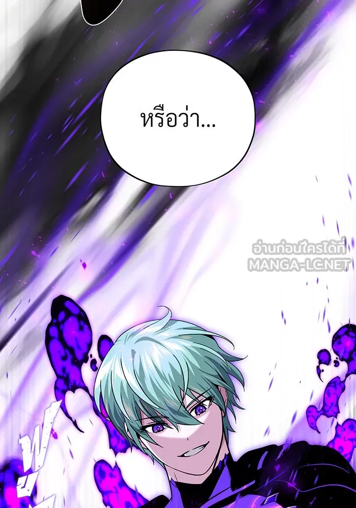 The Dark Magician Transmigrates After 66666 Years – จอมเวทเกิดใหม่ในรอบ 66666 ปี Chap 123 - Next Chap 124