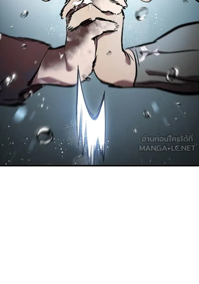 The Great War Chap 56 - Next Chap 57