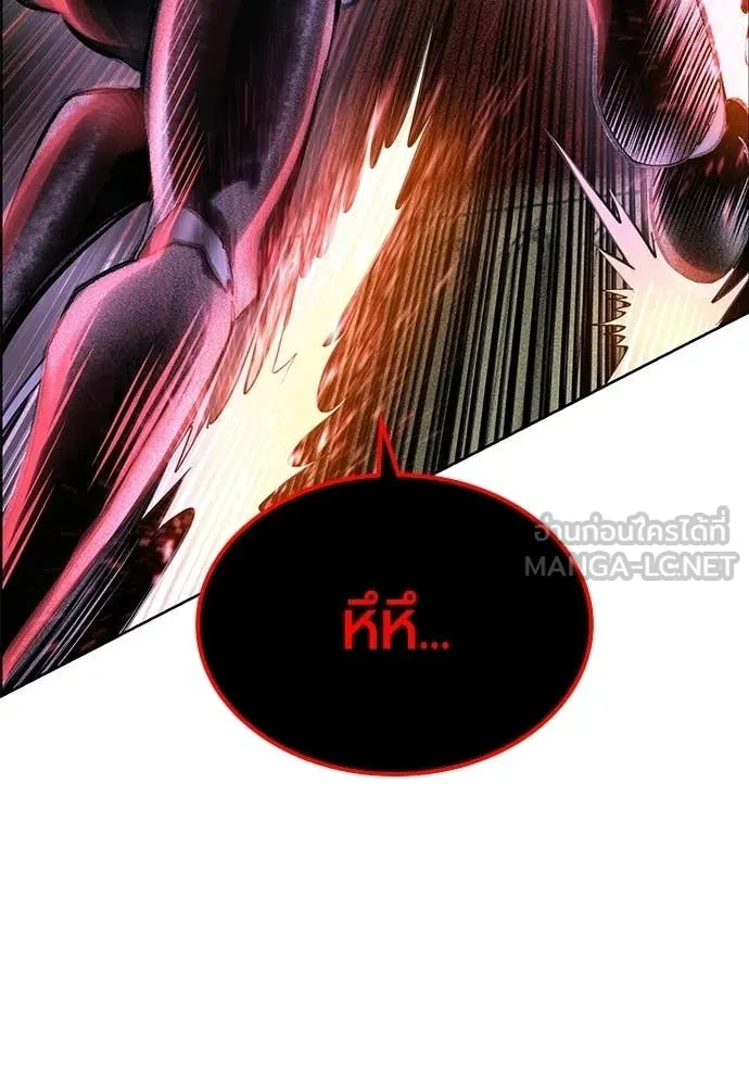 Jungle Juice Chap 193 - Next Chap 194