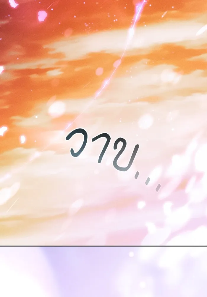 Academy’s Genius Swordmaster – นักดาบอัจฉริยะจากอะคาเดมี Chap 101 - Next Chap 102