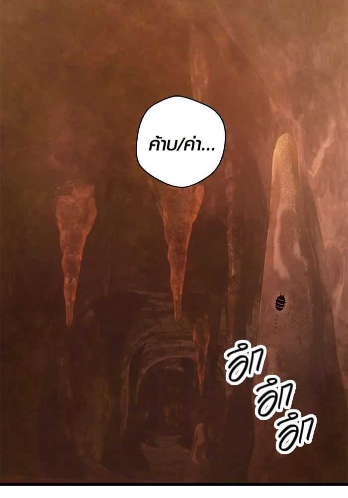 I Obtained a Mythic Item – พลิกชะตาคว้าไอเทมระดับเทพ Chap 74 - Next Chap 75