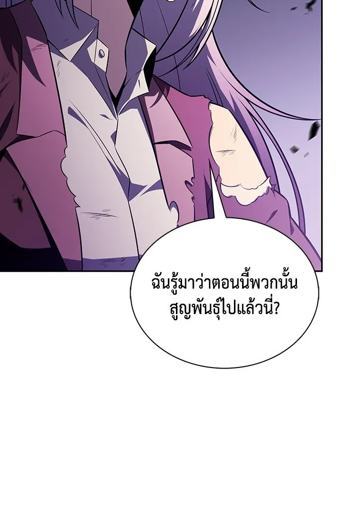 The Regressed Son of a Duke is an Assassin – ลูกชายคนเล็กของดยุกคือมือสังหาร Chap 63 - Next Chap 64