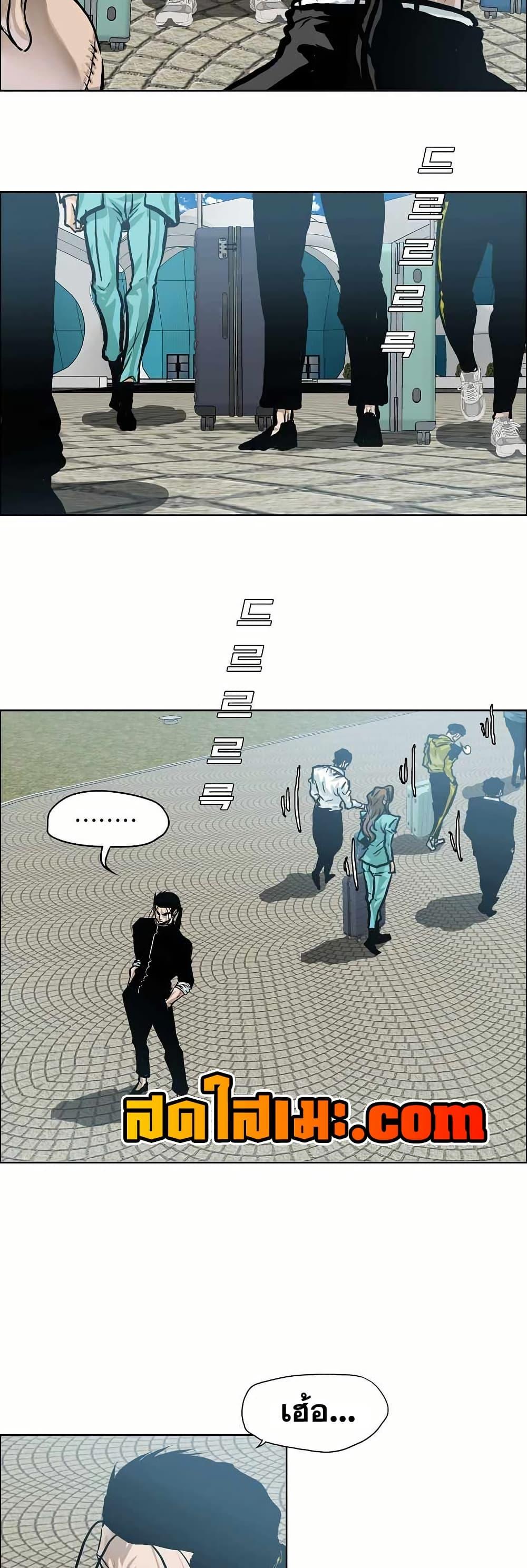 Boss in School Chap 141 - Next Chap 142